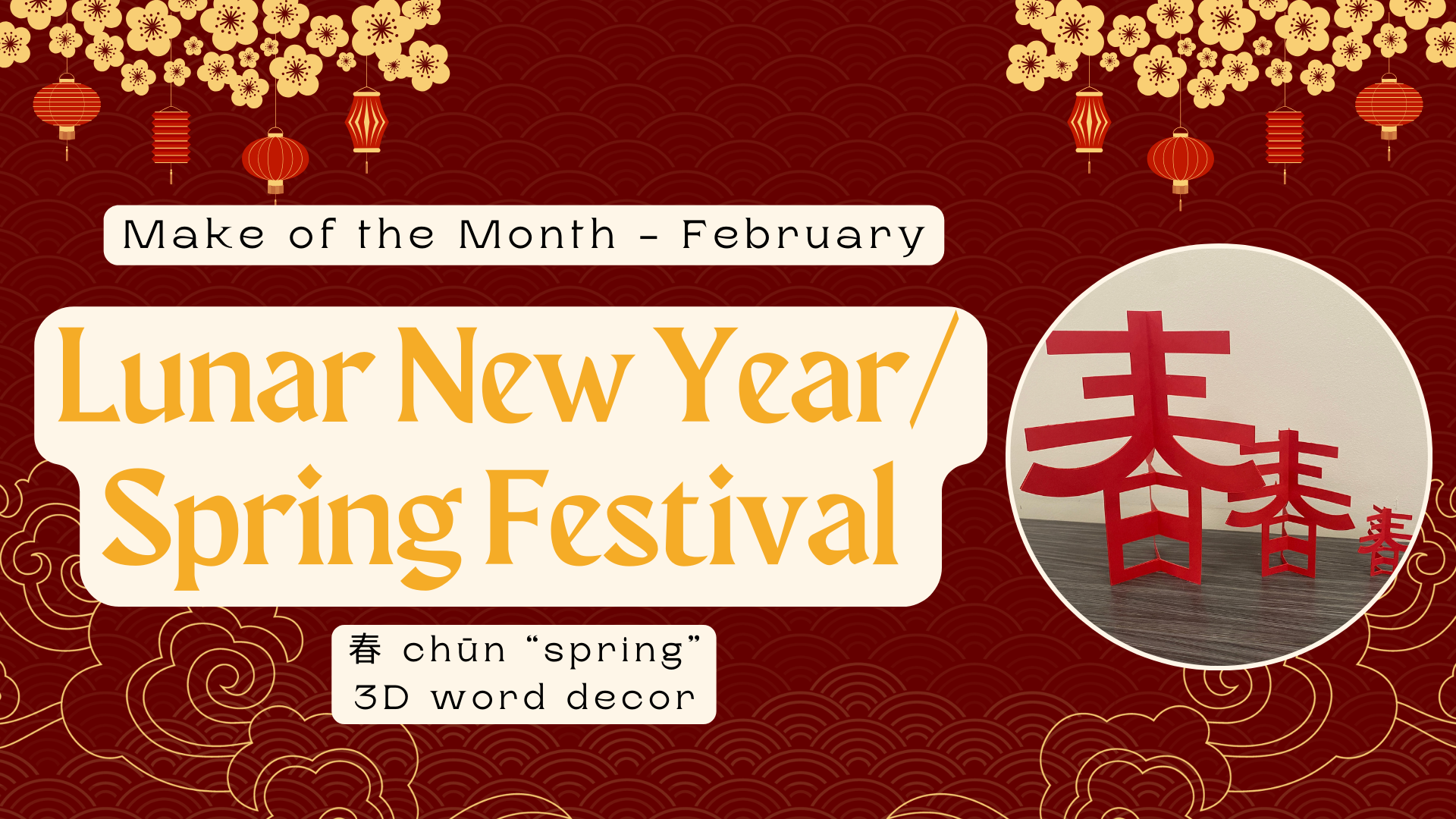 Red and yellow lunar new years poster